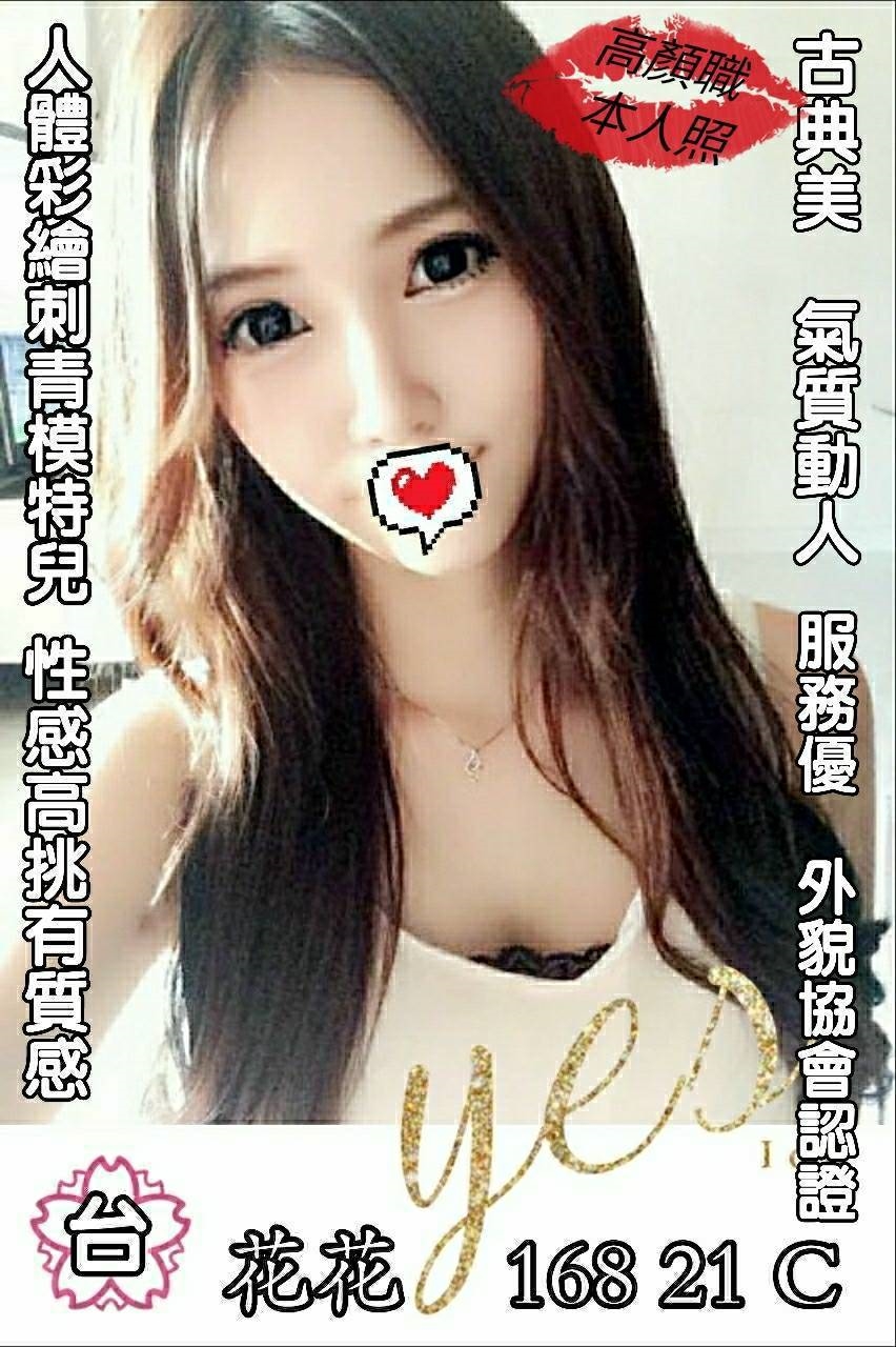 宜蘭 兼職 比比 21/163/34E